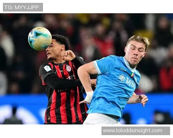 中超赛场惊现冷门AC米兰力克那不勒斯引发全场震动